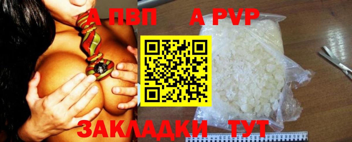 A PVP СК КРИС Заинск