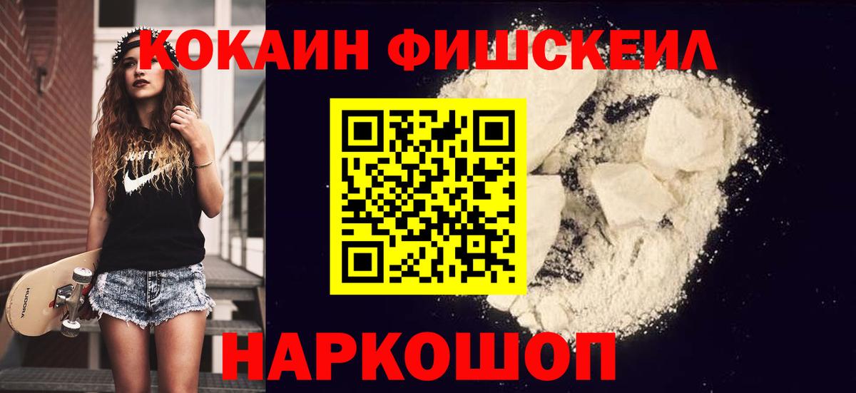 Cocaine VHQ Заинск