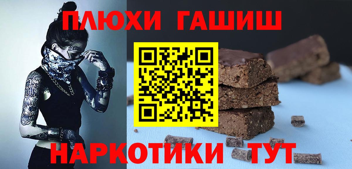 ГАШИШ индика сатива Заинск
