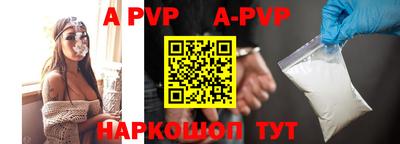 apvp Моздок