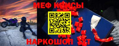 MESCALINE Можга