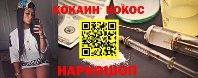 MESCALINE Можга