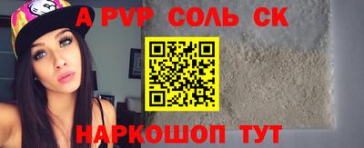 apvp Моздок