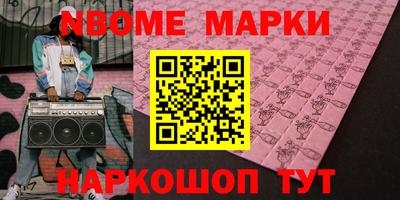 MESCALINE Можга