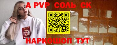 apvp Моздок