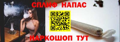 MESCALINE Можга