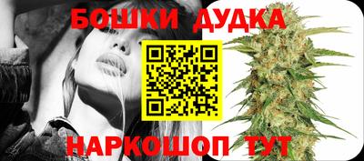 MESCALINE Можга