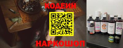 MESCALINE Можга