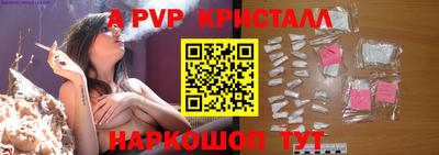 apvp Моздок