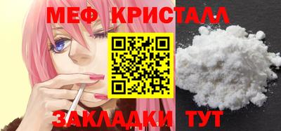 MESCALINE Можга