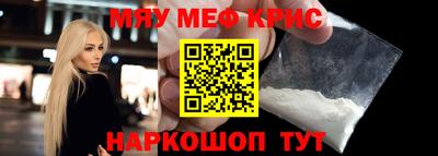 кокаин колумбия Можайск