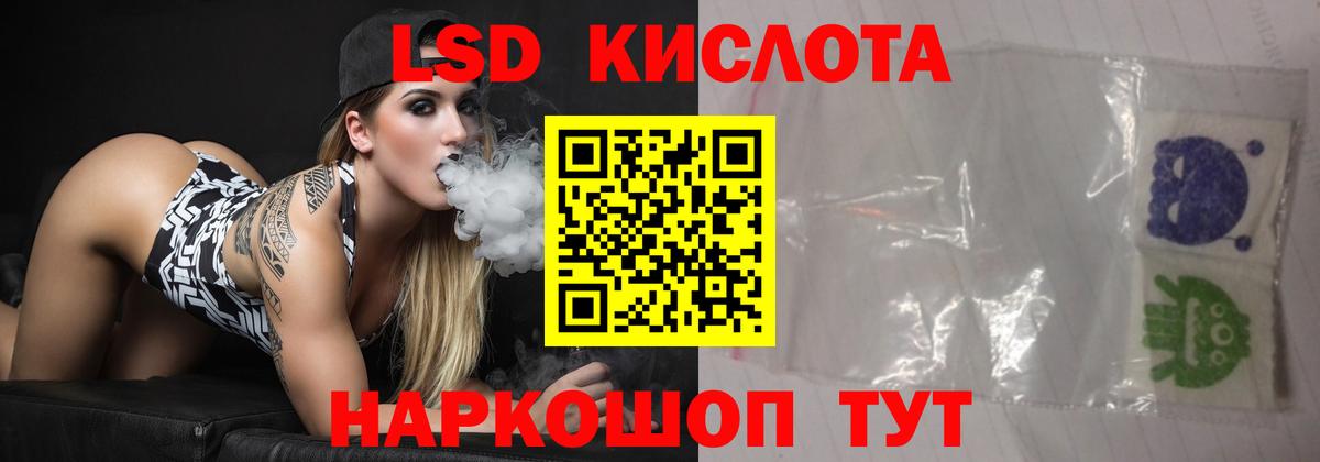 Заинск  LSD-25 экстази  LSD-25 экстази кислота  Вход с VPN  Лсд 25 экстази ecstasy 