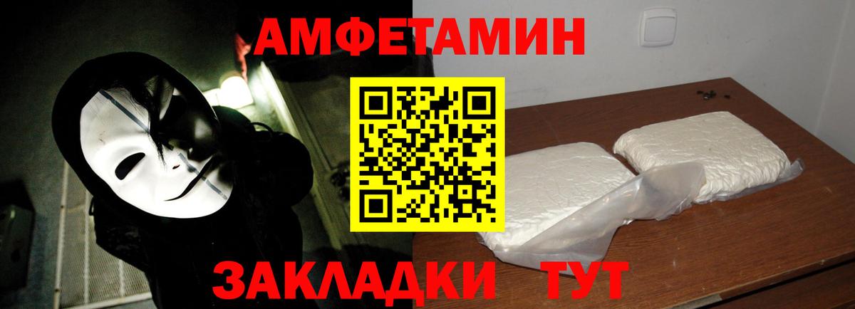 Первитин кристалл Заинск