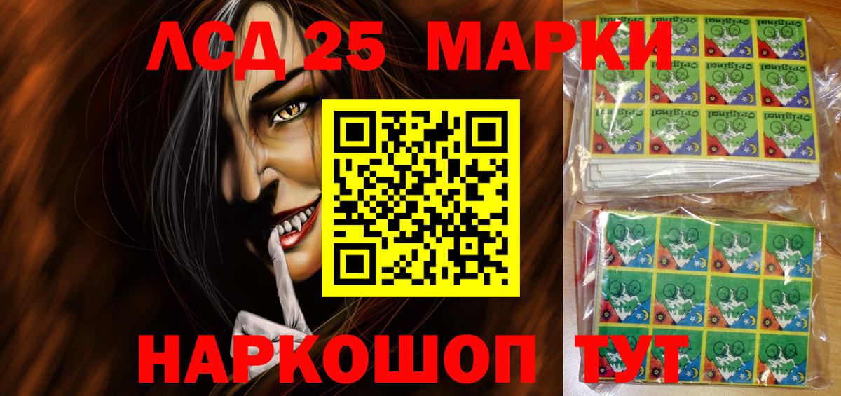 Марки NBOMe 1,8мг Заинск