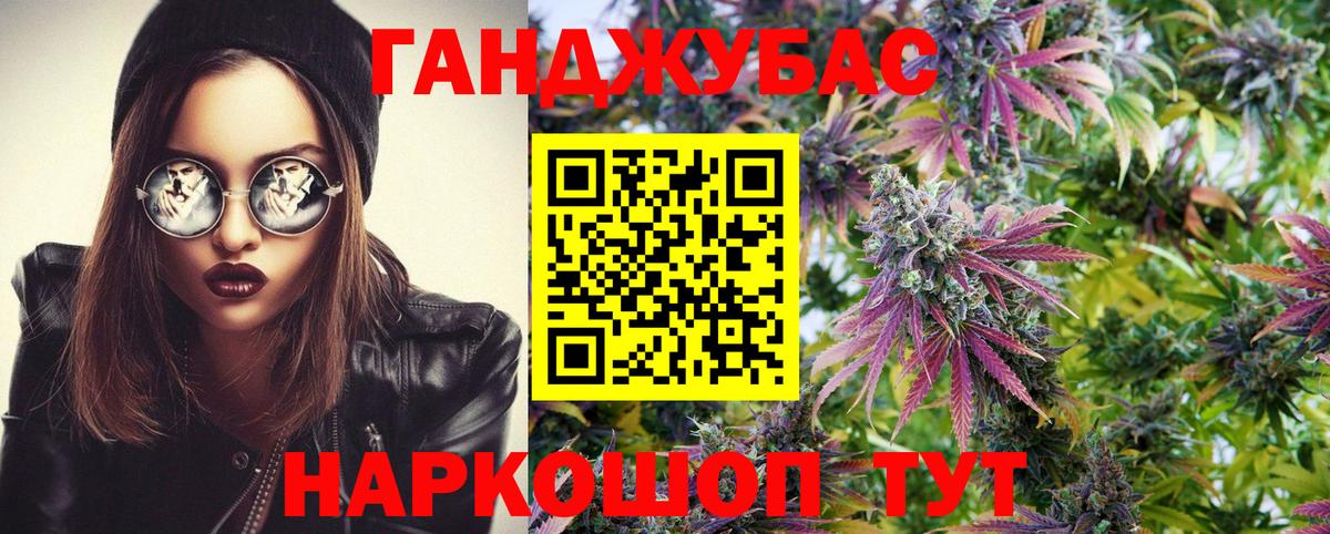 Марихуана гибрид  Конопля гибрид  Заинск  МАРИХУАНА Bruce Banner  Вход с VPN 